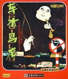 Che shui ma long (1981)