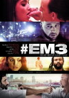 Eenie Meenie Miney Moe (2013)