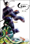 Genji monogatari sennenki: Genji (2009)