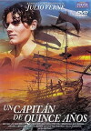 Fifteen Year Old Captain (1974)