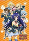 Medaka Box (2012)