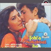 Tohfa Mohabbat Ka (1988)