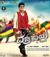 Vajrakaya (2015)