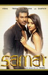 Samar (2013)