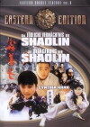 Deadend Besiegers (1992)
