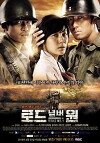 Road No. 1 (2010)
