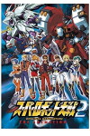 Super Robot Wars OG: The Inspector (2010)