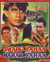 Swarg Yahan Narak Yahan (1991)