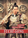 Yuchi Gong: The Door God (2012)