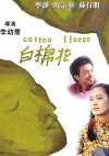 Cotton Fleece (2000)