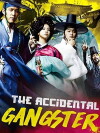 The Accidental Gangster and the Mistaken Courtesan (2008)
