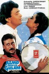 Azaad Desh Ke Gulam (1990)