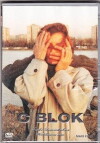 Block C (1994)