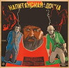 Kapitanskaya dochka (1928)