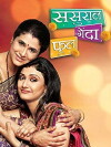 Sasural Genda Phool (2010)