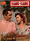 Hiyas ng pamilihan (1949)