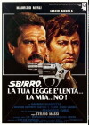 Hunted City (1979)