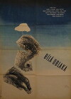 White Clouds (1962)