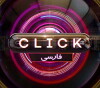Persian Click (2009)