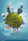 Paytakht 5 (2018)