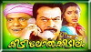 Kidilol Kidilam (1995)