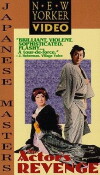 Yukinojôs Rache - Von Dämonen verzauberte Schneemacht (1963)