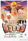 A Slice of Death (1979)