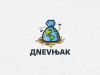 Dnevnjak (2015)