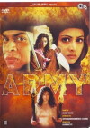 Im Auftrag der Liebe (1996)