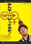 Getting Any? (1994)