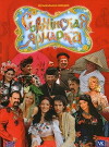 Sorochinskaya yarmarka (2004)