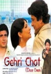 Durdesh (1983)