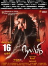Nayaki (2016)