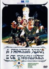 A Princesa Xuxa e os Trapalhões (1989)