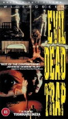 Evil Dead Trap (1988)
