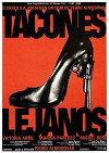 High Heels (1991)