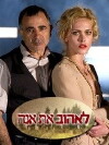 Loving Anna (2008)