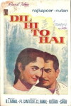 Dil Hi To Hai (1963)