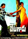 Vetagadu (1979)