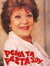 Rena, ta resta sou! (1985)