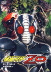 Kamen Rider ZO (1993)