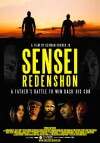 Sensei Redenshon (2013)