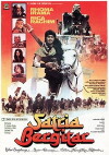 Satria bergitar (1984)