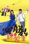 Love by Design (2016)