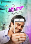 Selfie Raja (2016)