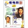 Fa ting nei wai (1980)