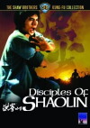 Shao Lin gu di zi (1983)