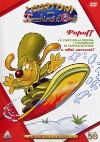 I cartoni dello zecchino d'oro (1999)