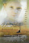 Elina - Als ob es mich nicht gäbe (2002)