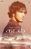 Kadal (2013)
